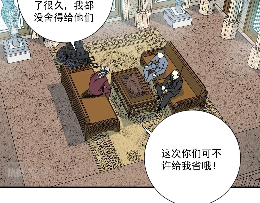 第65话 长生秘诀22