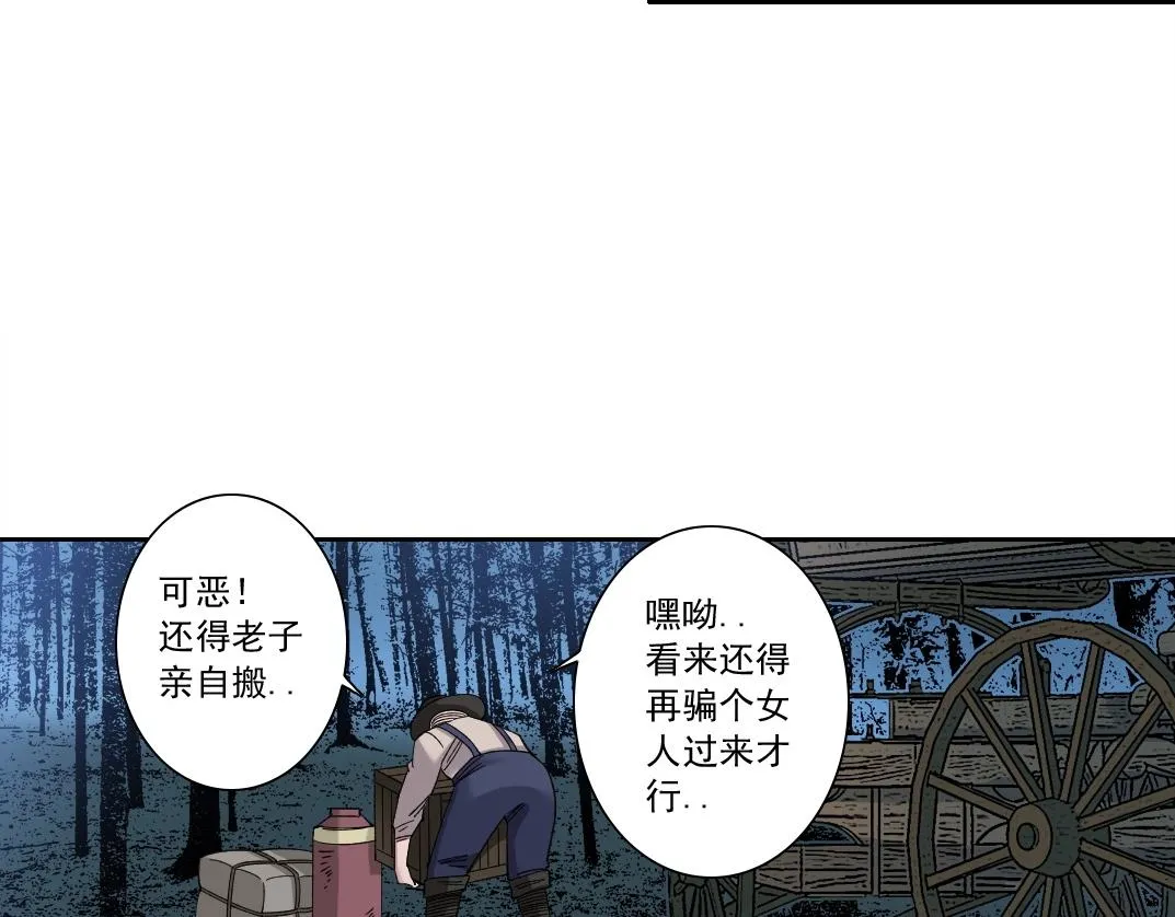 第176话 梦魇62