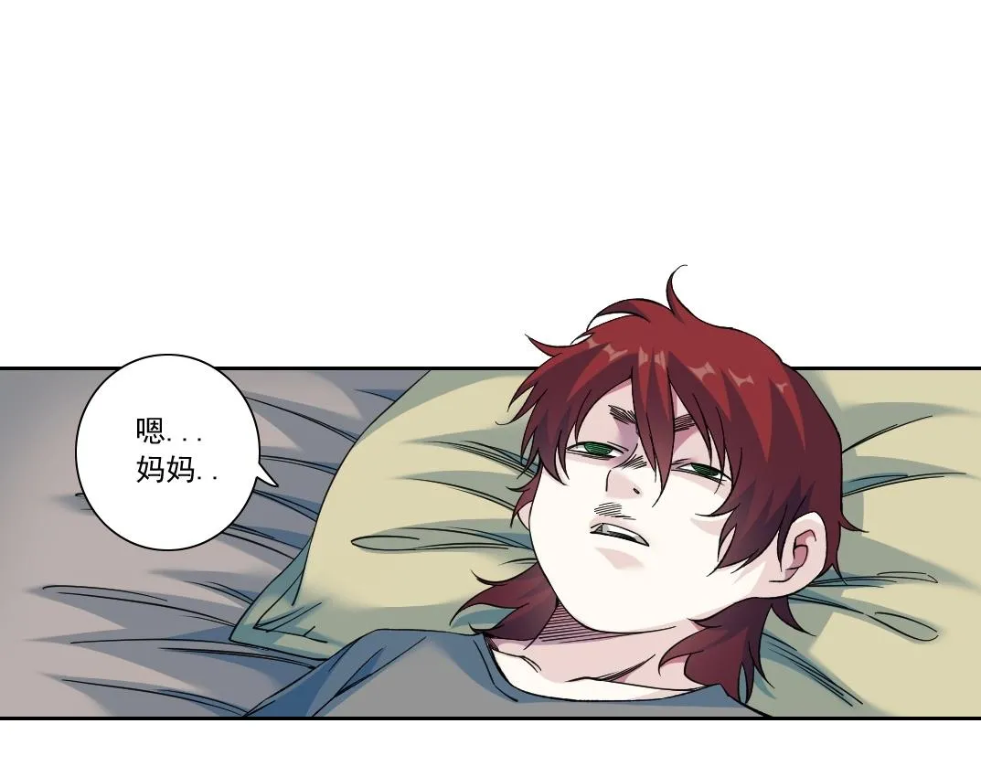 第175话 陆离我现在火气很大22