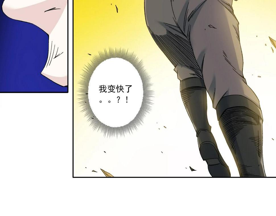 第162话 I'm gonna take my horse43