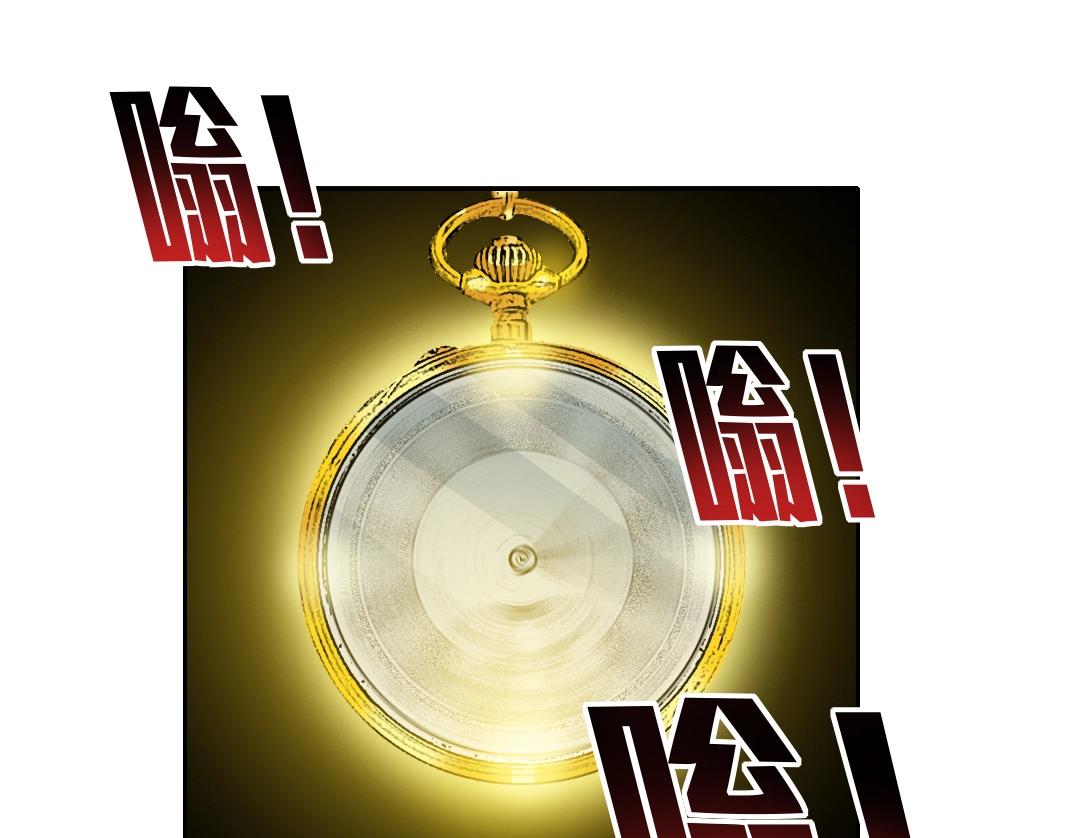 第99话 寿命回收45