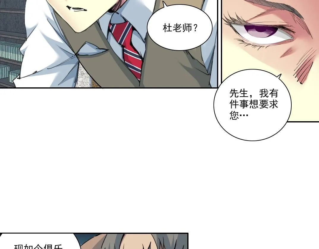 第213话18
