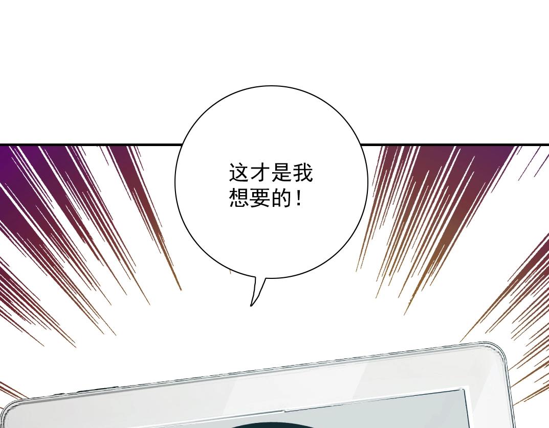 第23话 谁在调查我17