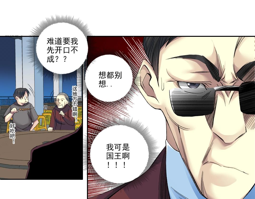 第95话 场域23