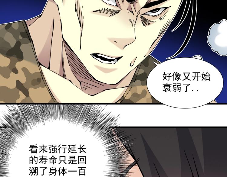 第11话 神迹19