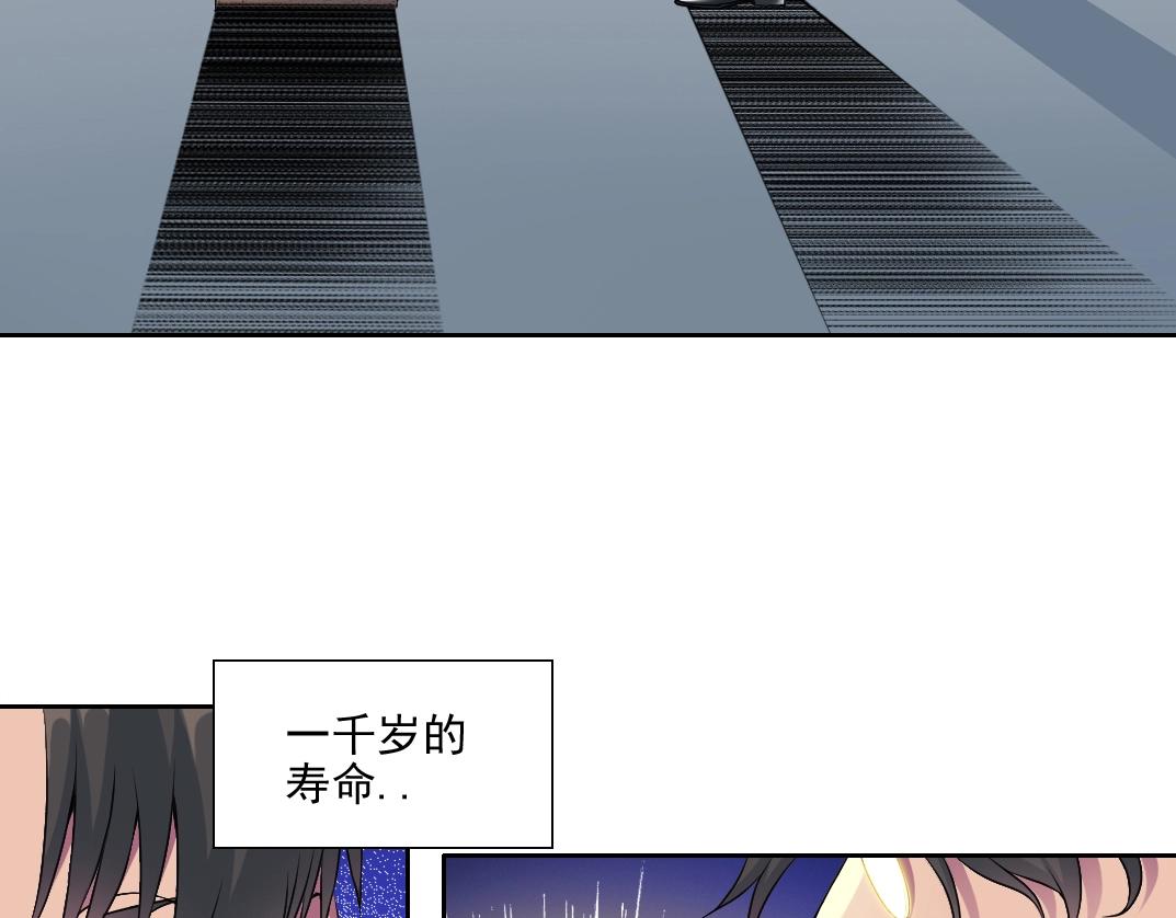 第75话 可怕的力量17