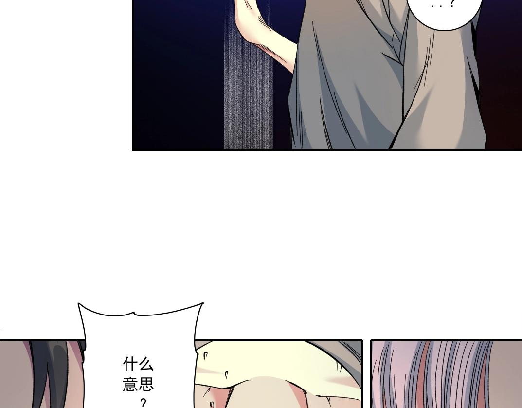 第127话 噩梦之中65