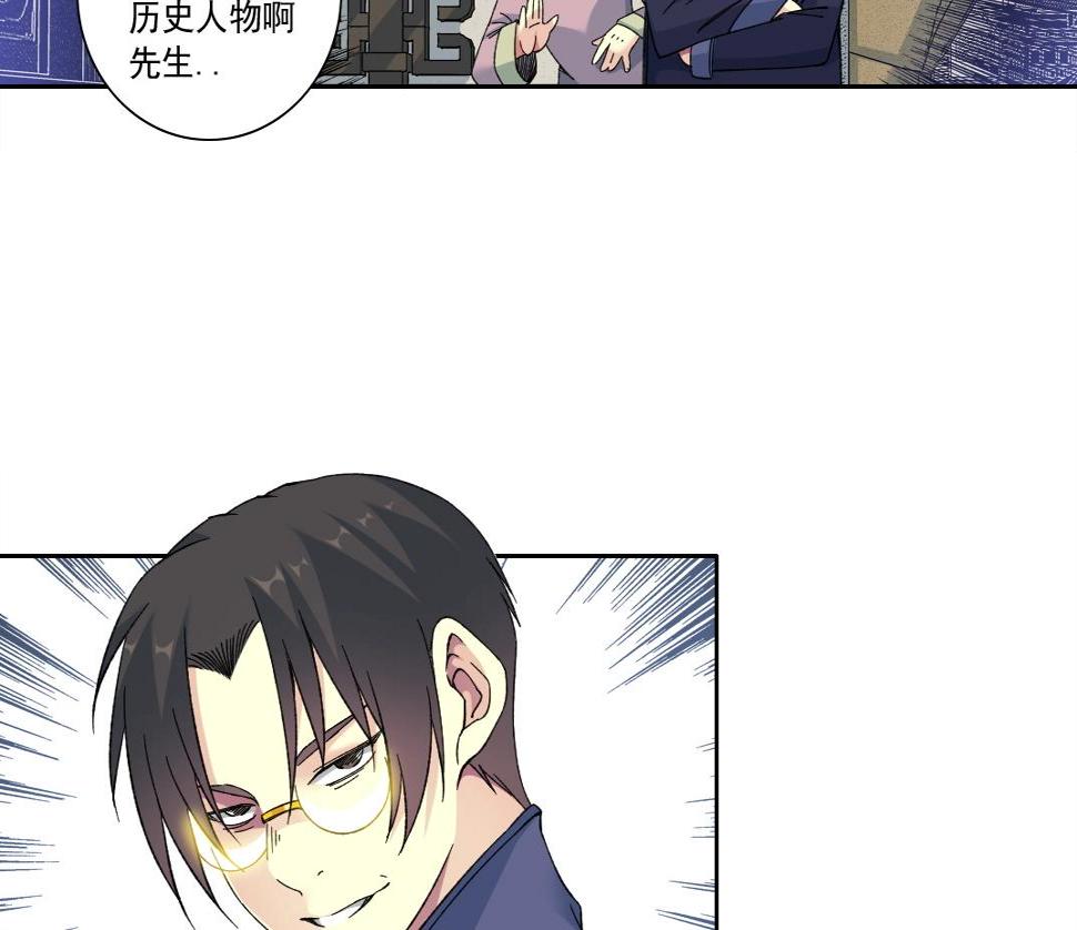 第154话 在下陆离18