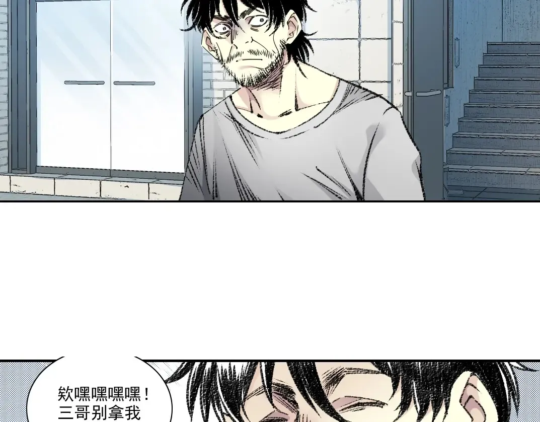 第268话 暴揍21