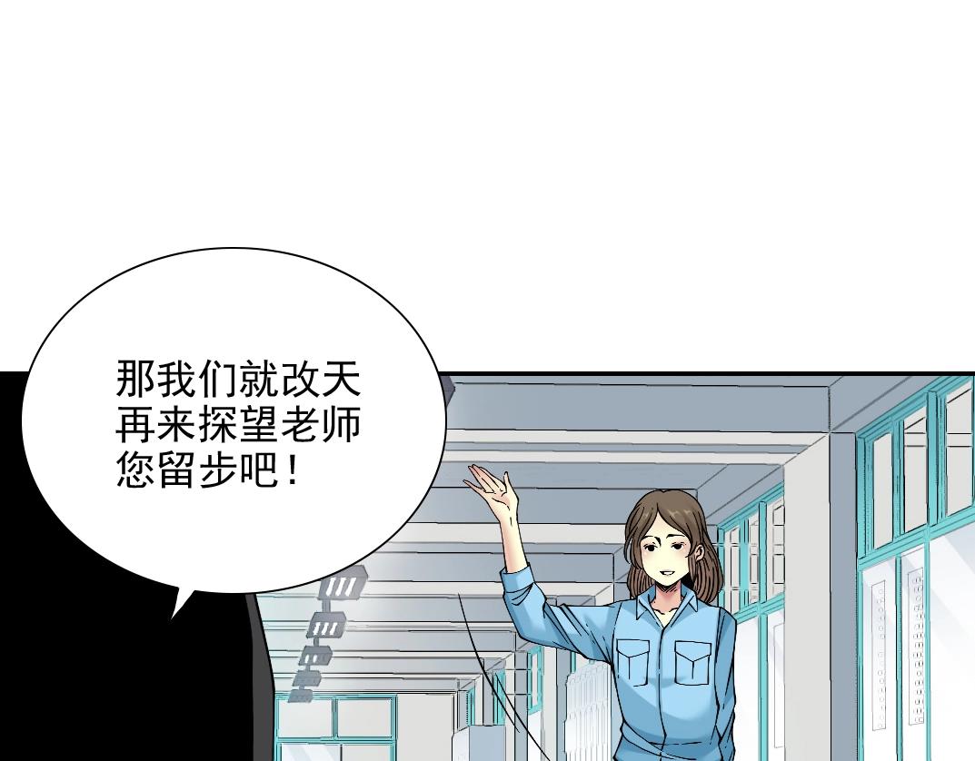 第30话 国士无双58