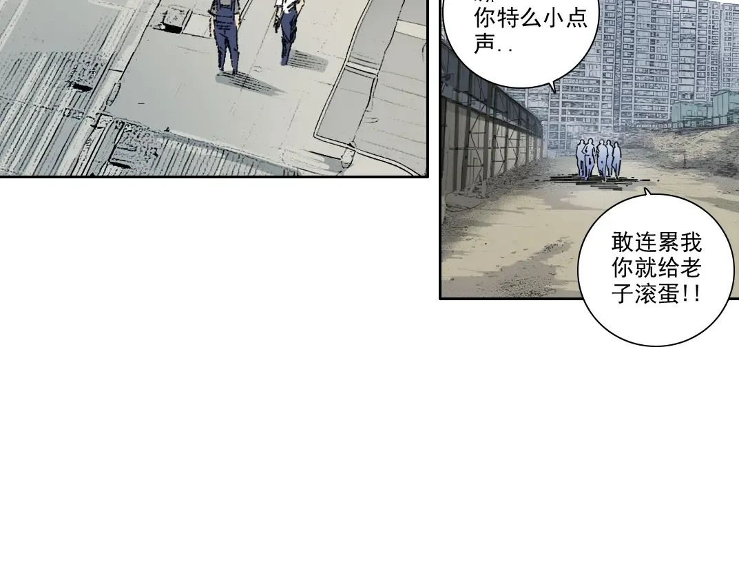 第268话 暴揍2