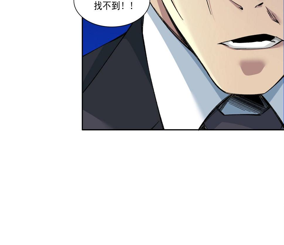 第151话 你干嘛！46