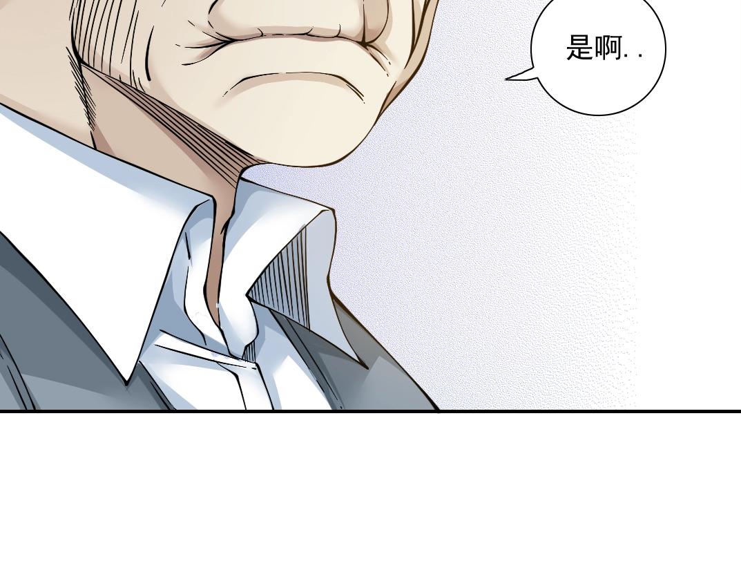第33话 再见人间19