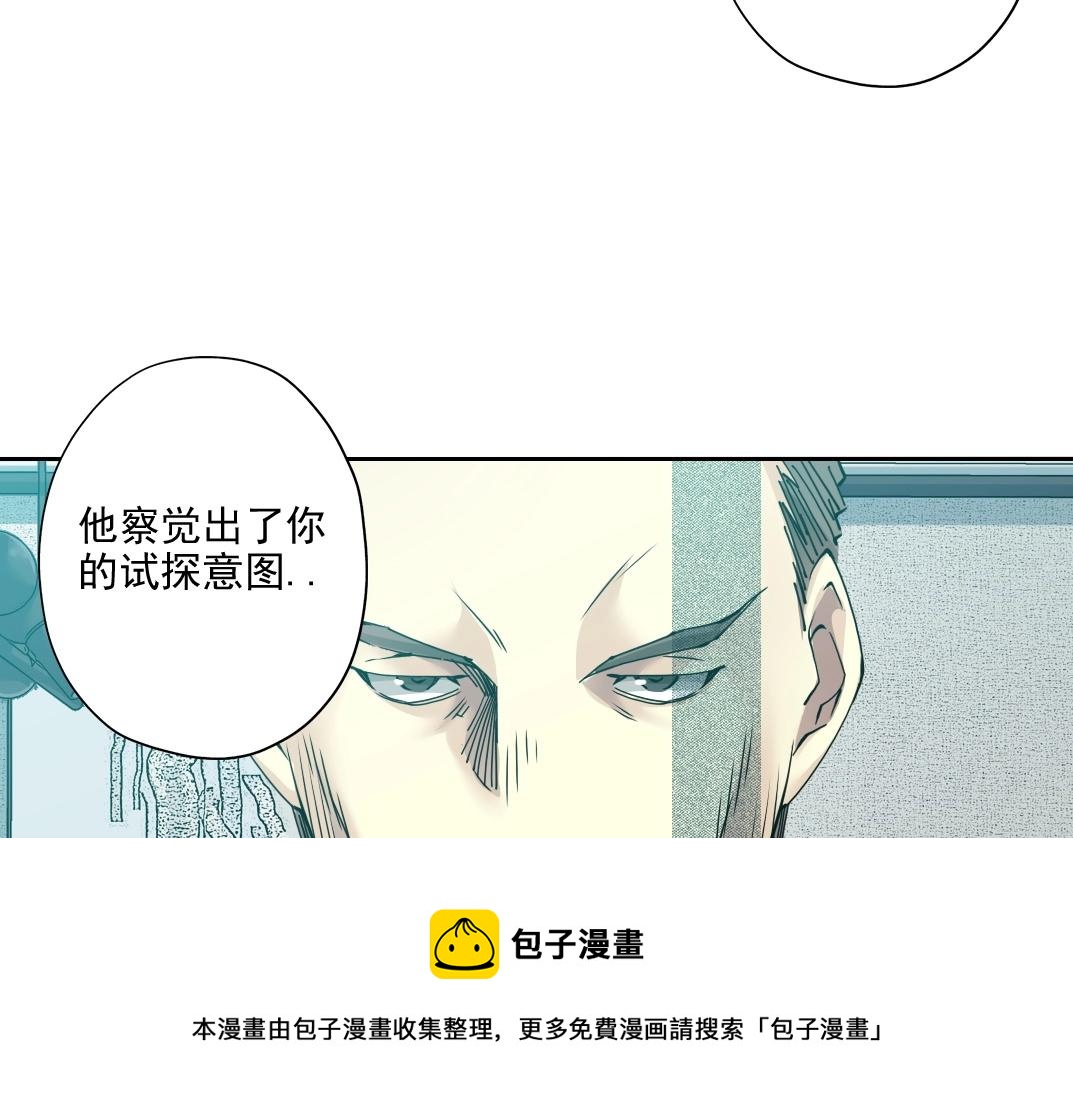 第72话 刺杀者68