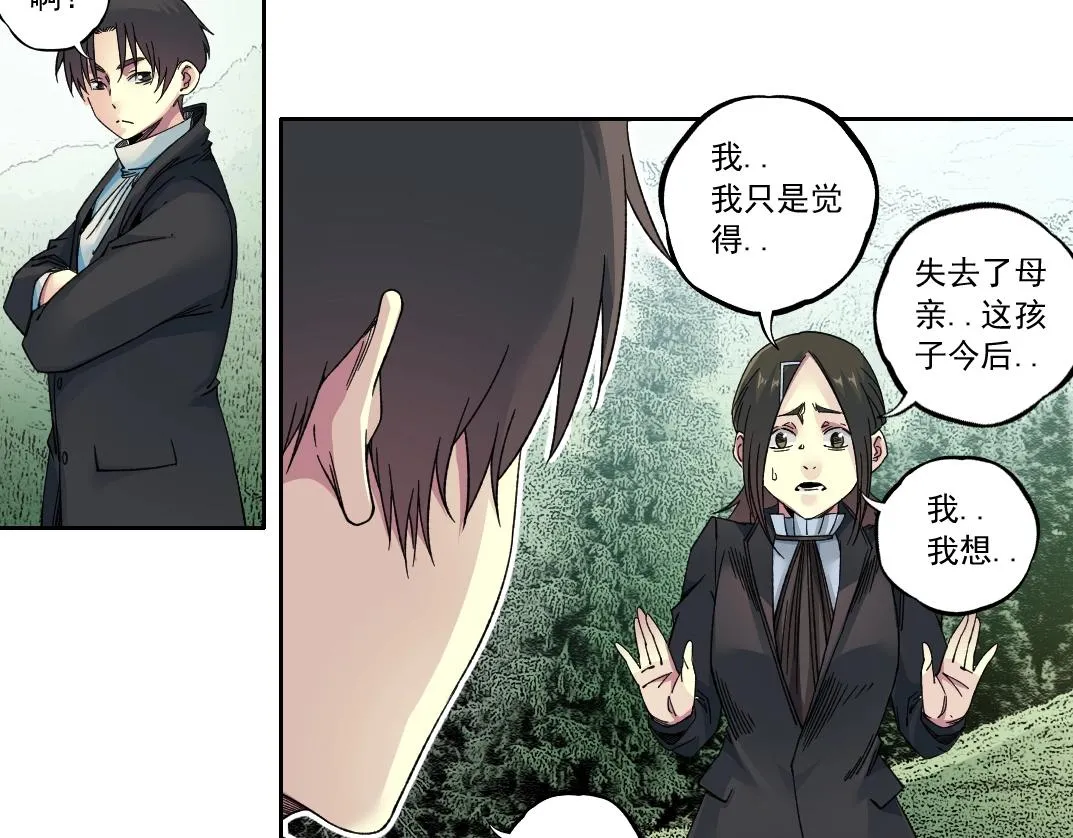 第180话 干扰时间线的因素14