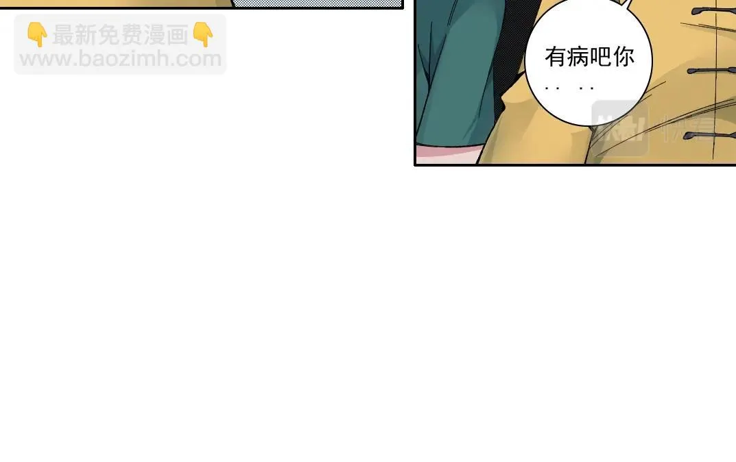 第193话 年轻吧！我的员工！12