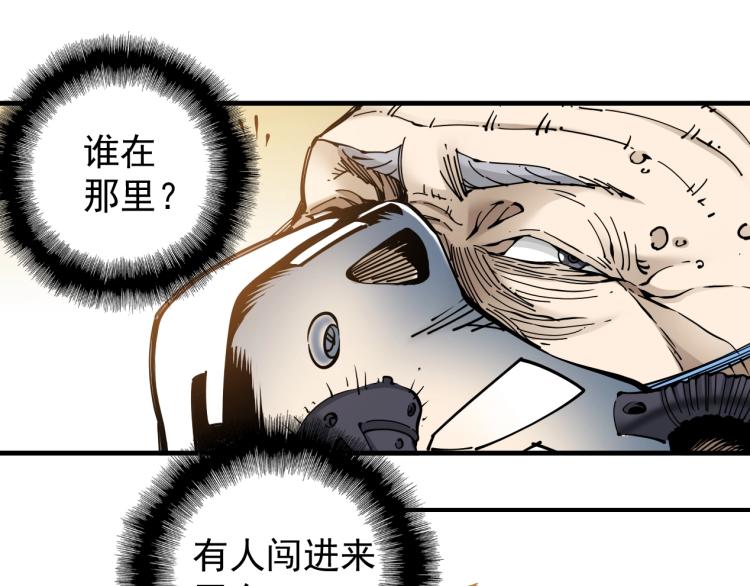 第3话 一个亿94