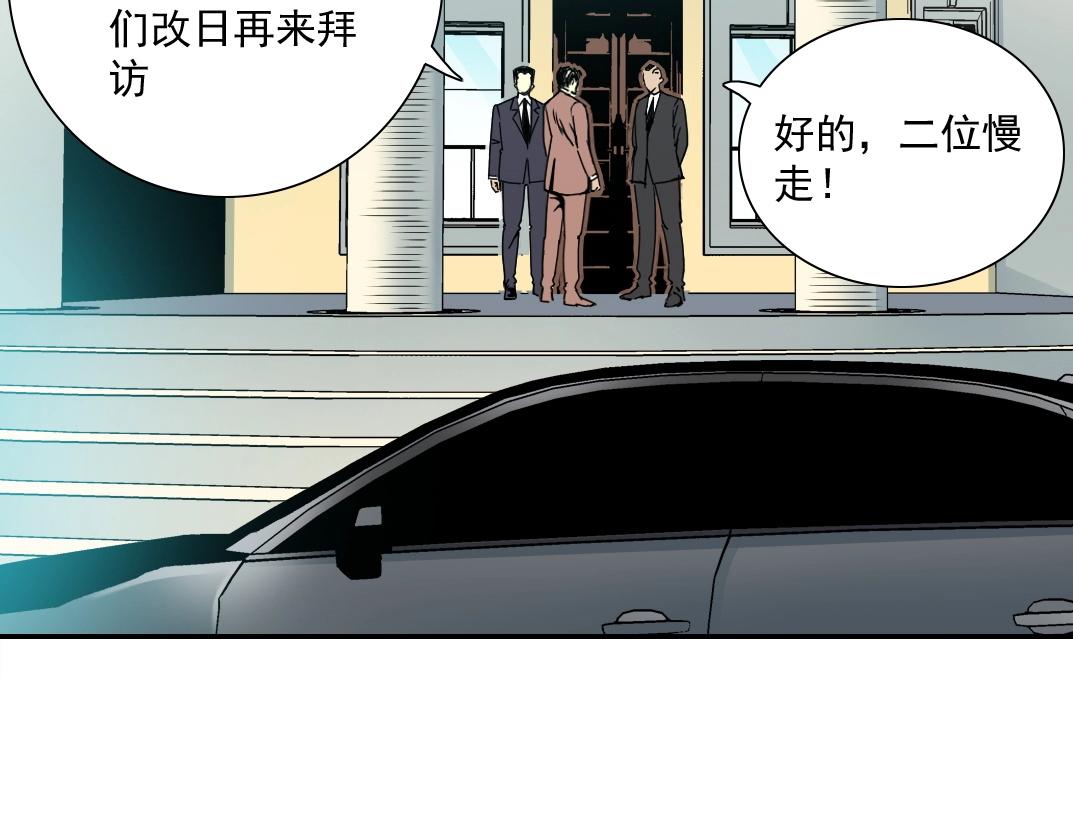 第46话 天赐良机47