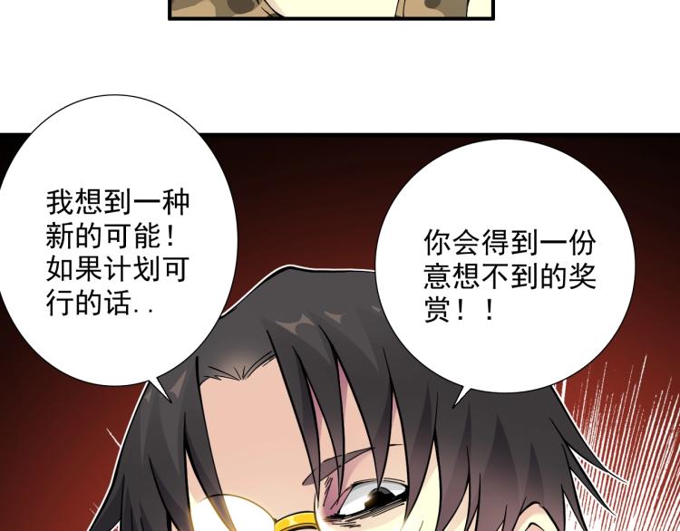 第11话 神迹30