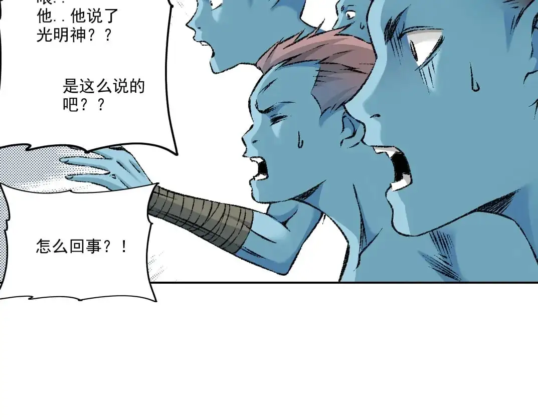 第255话 对决64