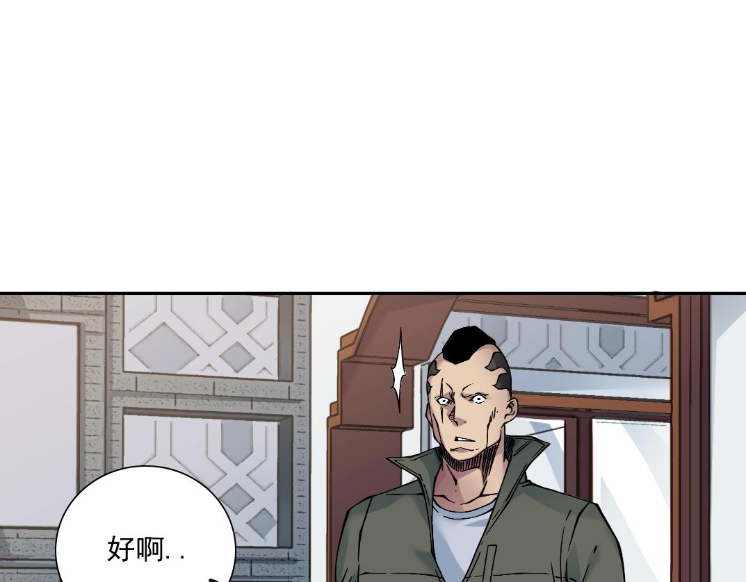 第34话 聪明人67
