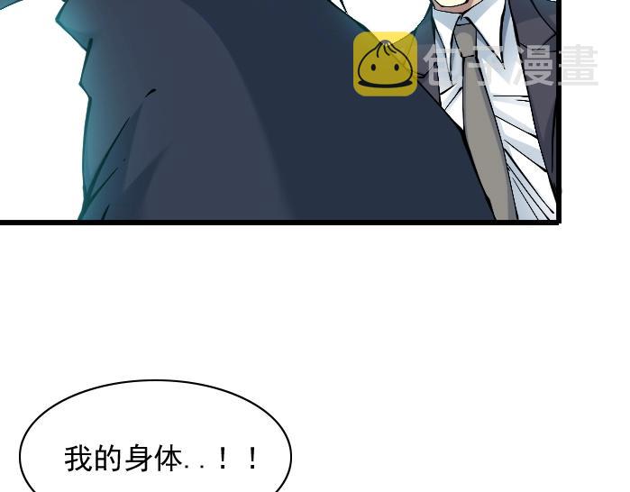 第21话 新目标11
