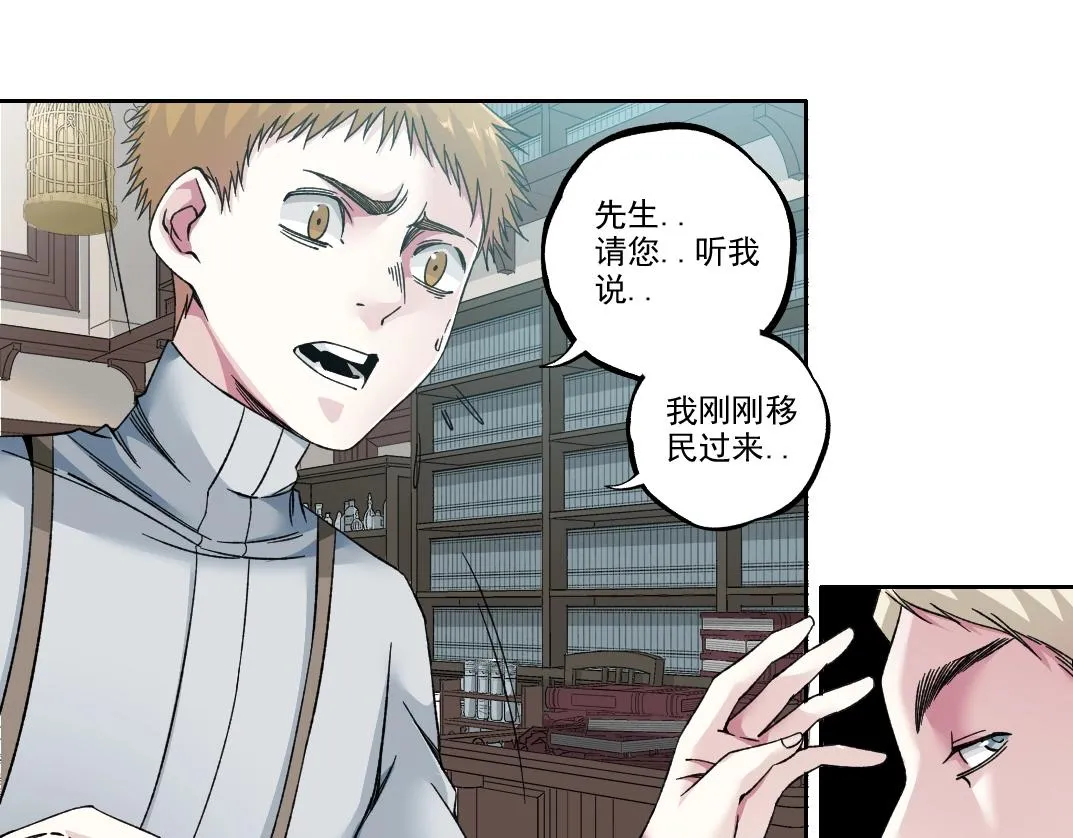第184话 卑鄙的天才40