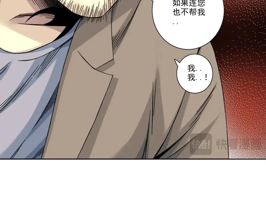 第201话 怅然12