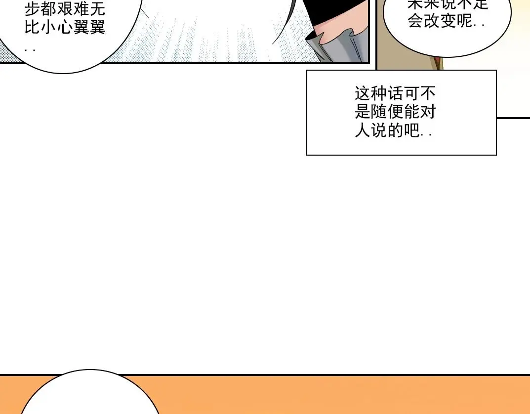 第221话 改变时间29