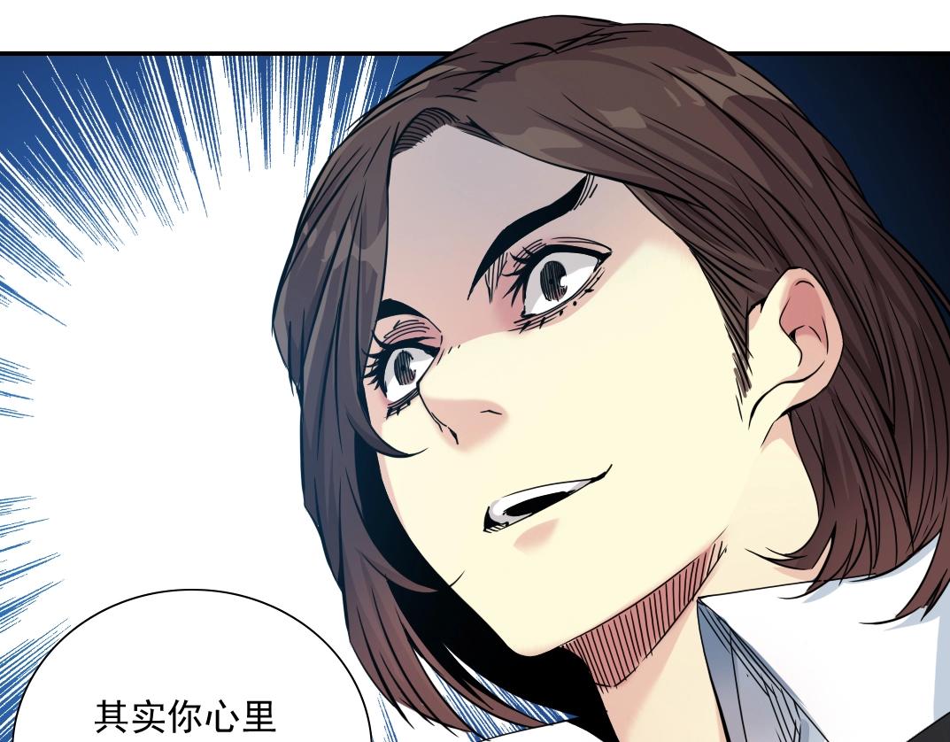 第58话 录像带36