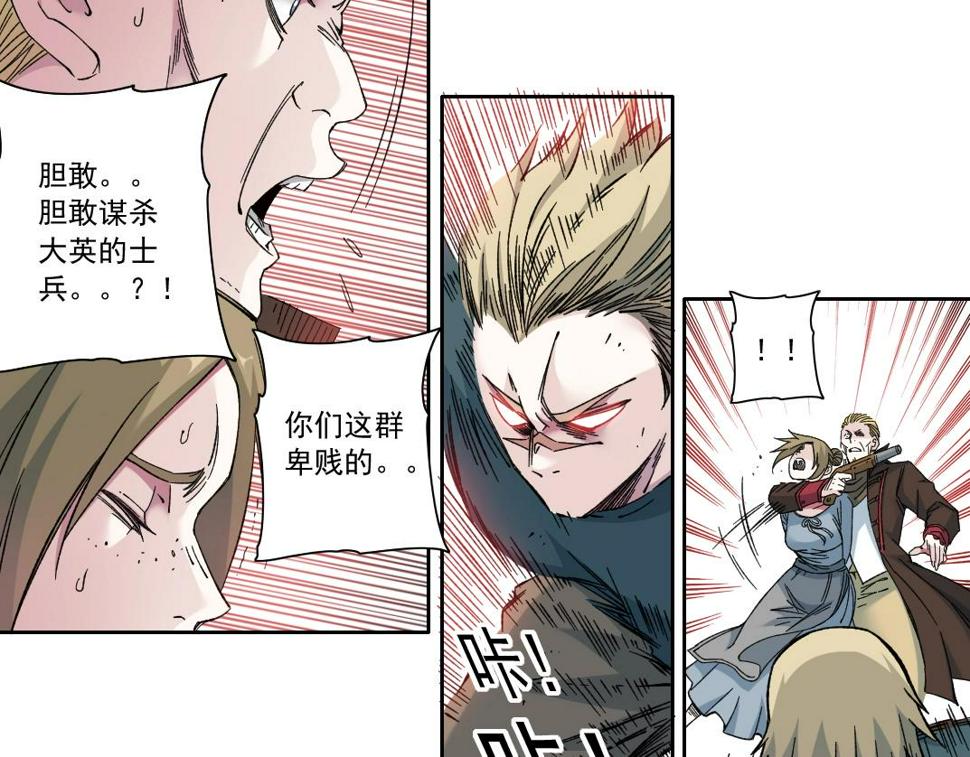 第164话 真神登场21