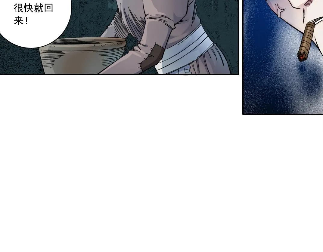 第175话 陆离我现在火气很大61