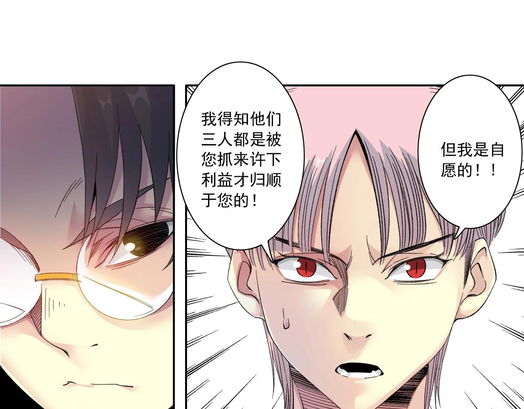 第125话 毛遂自荐！39