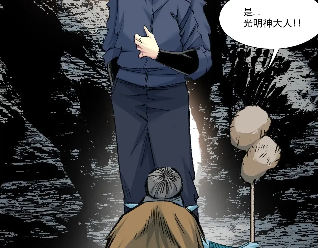 第261话 专业团队47