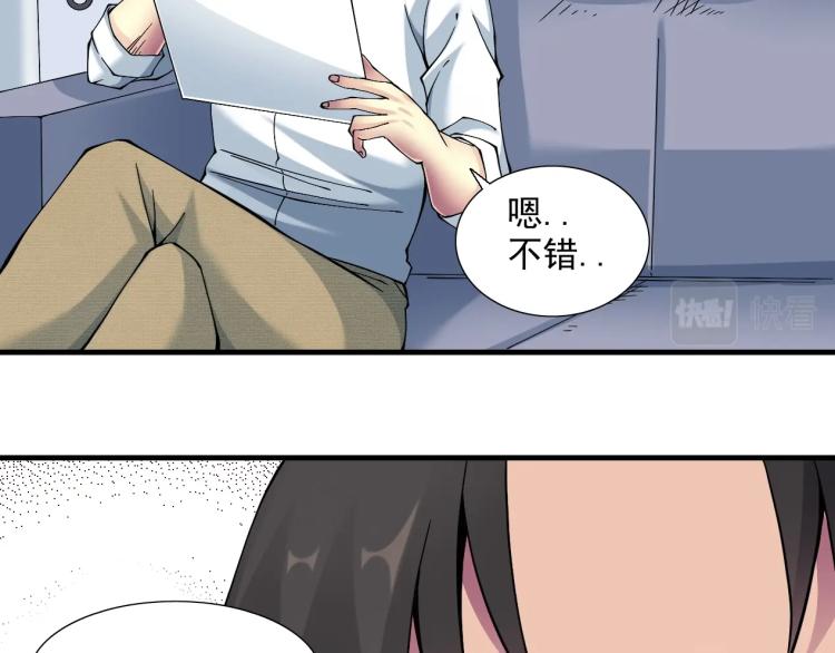 第13话 入驻新据点61
