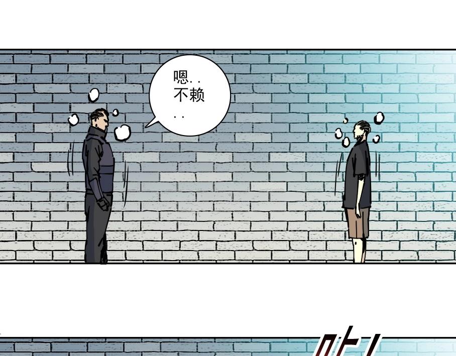 第85话 落难兵王不如鸡67