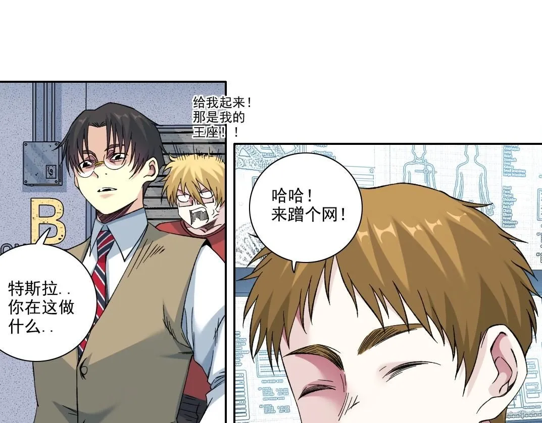 第211话 地下57