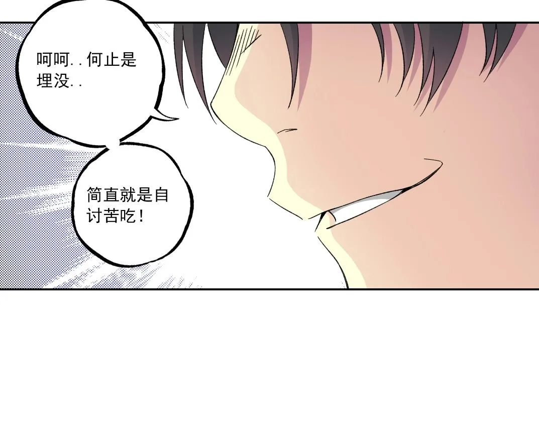 第182话 永不衰老的父亲45