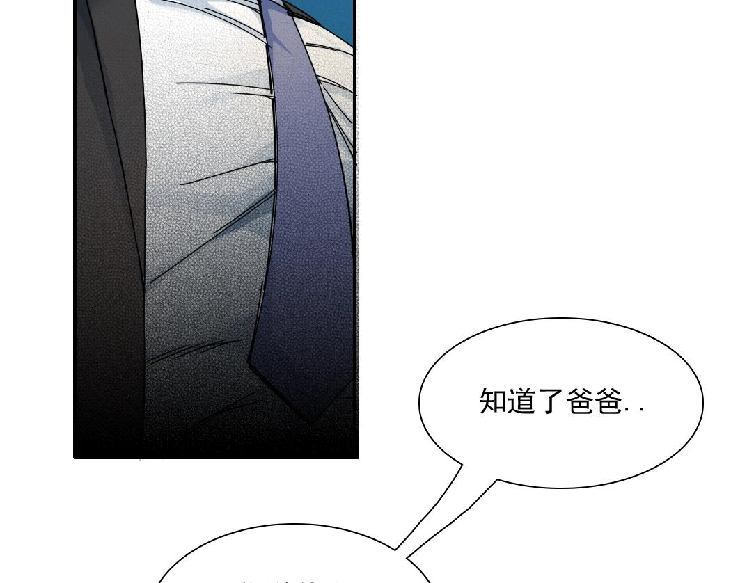 第31话 “遗言”139