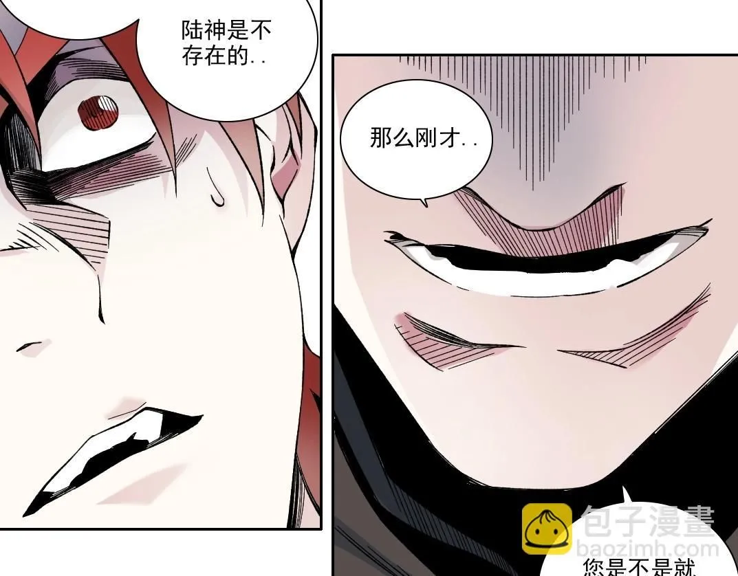 第208话 面对面31