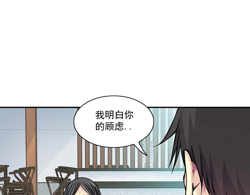 第32话 可怜天下父母心33