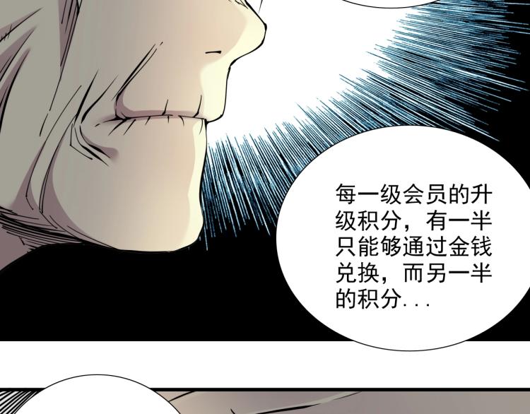 第12话 家族的存亡41