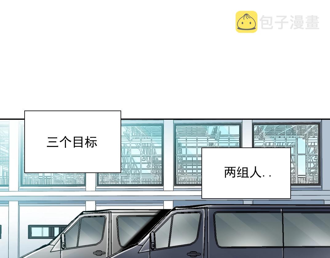 第82话 首次任务15