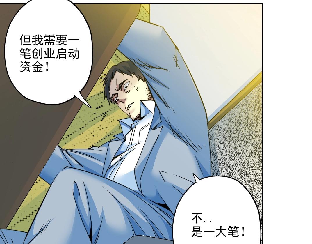 第73话 千年寿命66