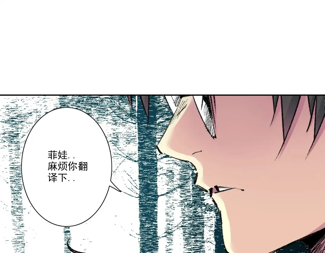 第259话 新的活法30