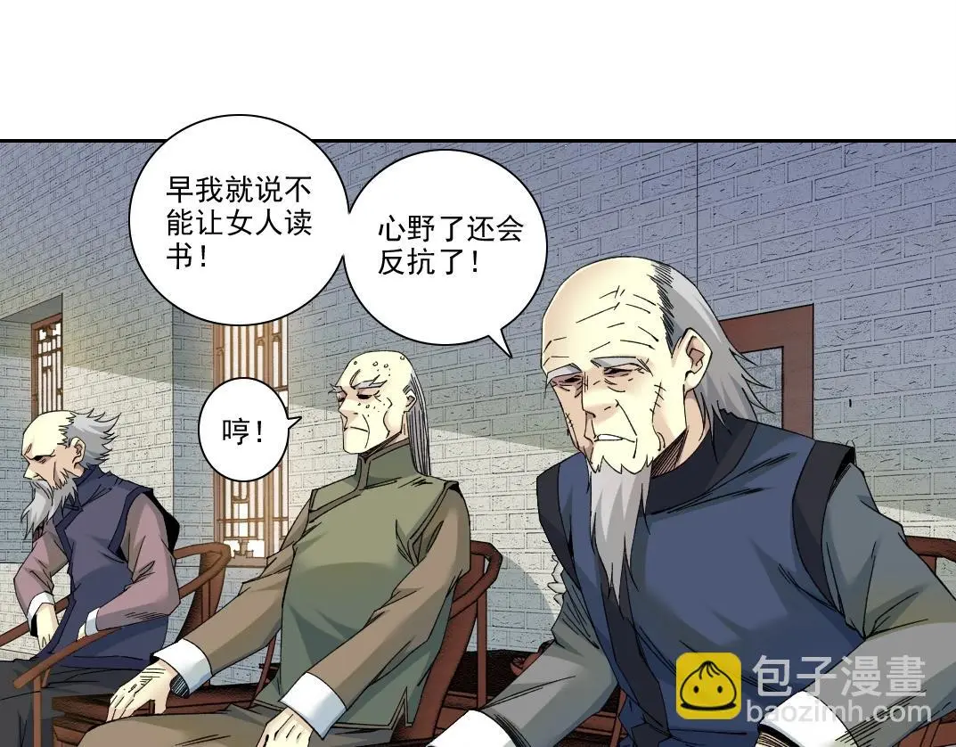 第222话 掌控19