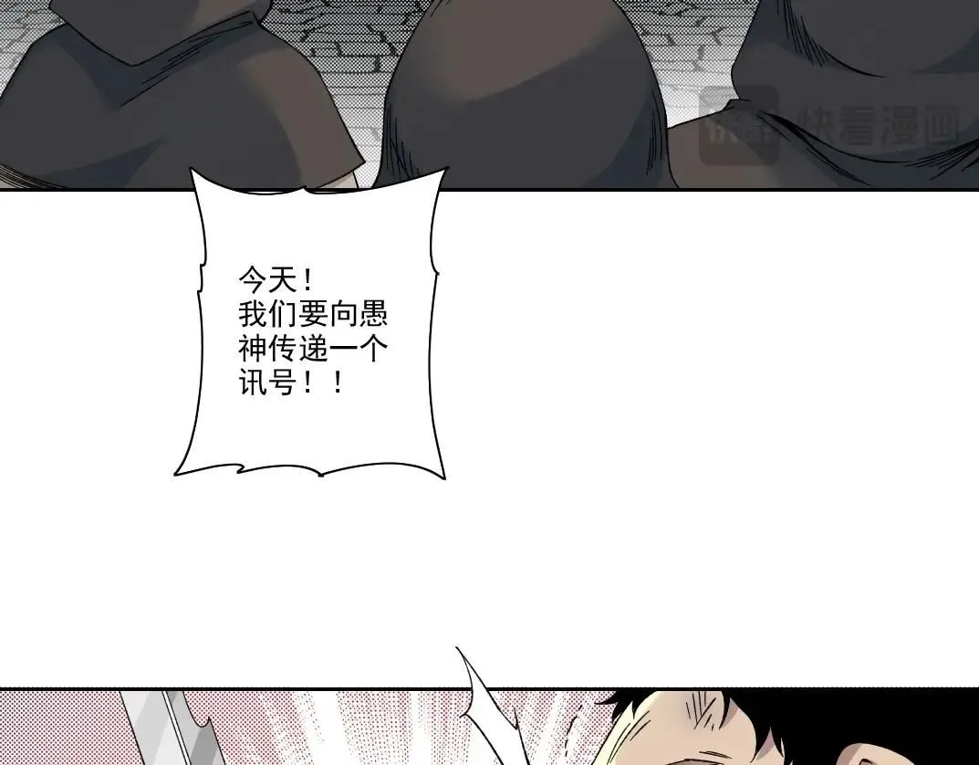 第207话 神来了32