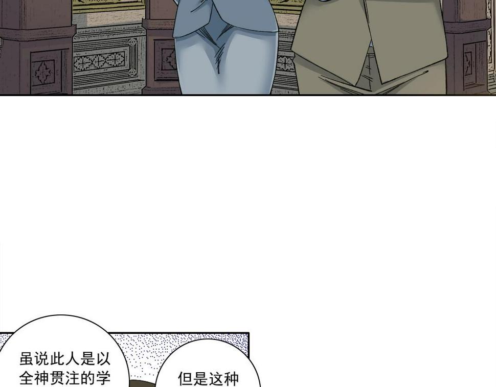 第167话 未来请柬22
