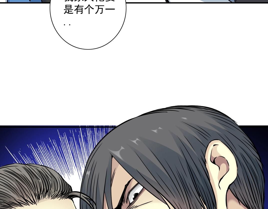第40话 登场18