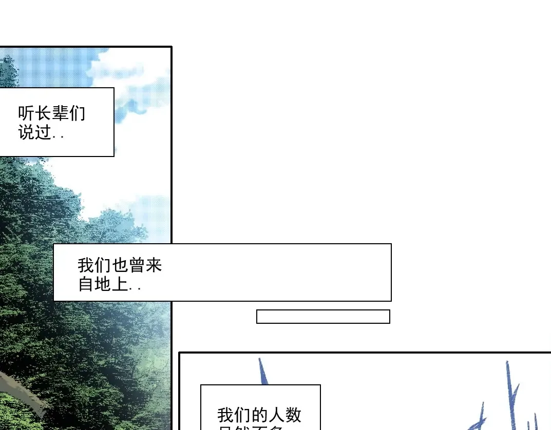 第260话 和平与合作55